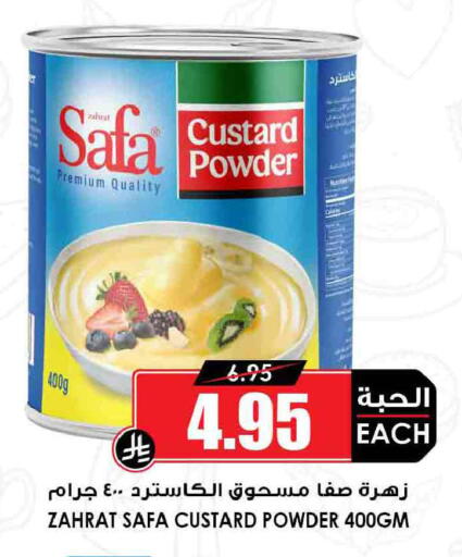 available at Prime Supermarket in KSA, Saudi Arabia, Saudi - Rafha