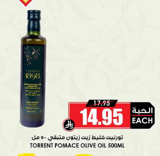 available at Prime Supermarket in KSA, Saudi Arabia, Saudi - Al Khobar