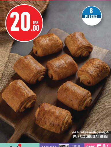available at Monoprix in Qatar - Al Shamal