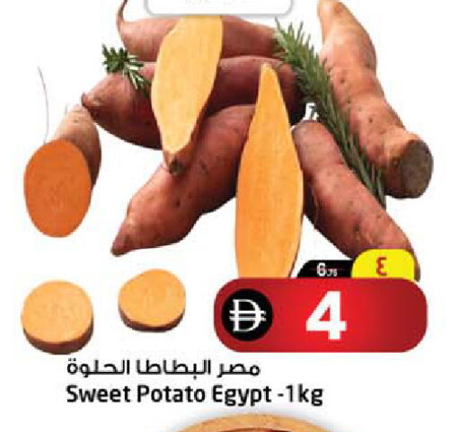 Sweet Potato from Egypt available at سفاري هايبر ماركت in الإمارات العربية المتحدة , الامارات - رَأْس ٱلْخَيْمَة