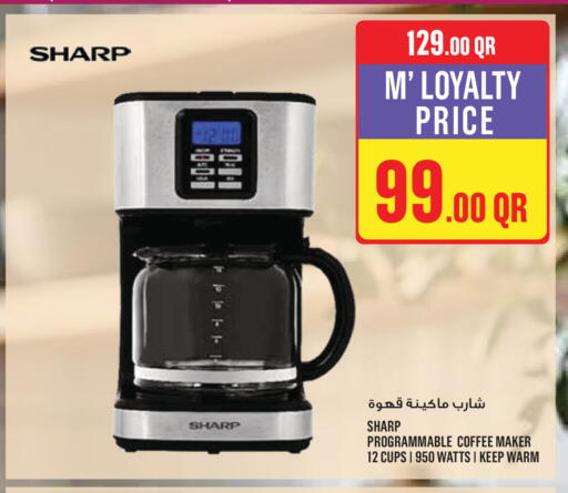 available at Monoprix in Qatar - Al Wakra