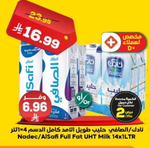 available at الدكان in مملكة العربية السعودية, السعودية, سعودية - جدة
