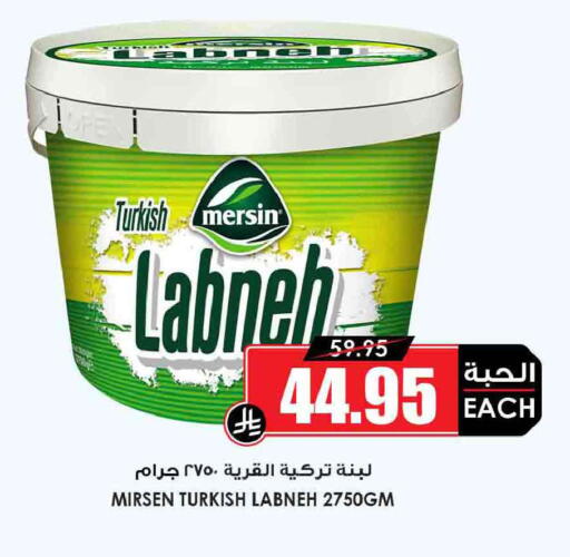 available at أسواق النخبة in مملكة العربية السعودية, السعودية, سعودية - سكاكا