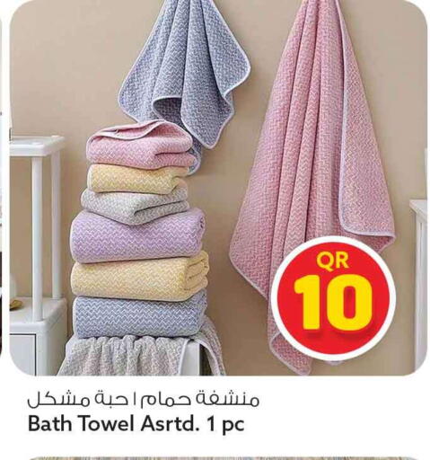 available at سفاري هايبر ماركت in قطر - الشمال