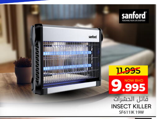 available at مركز دي تو دي للتخفيضات in البحرين