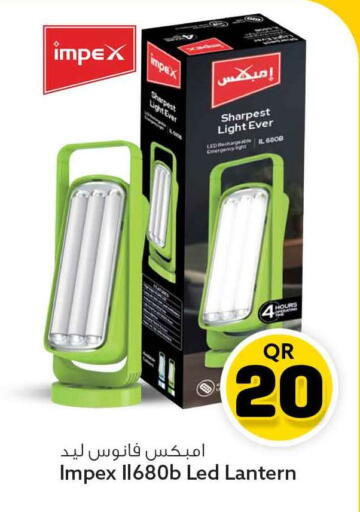 available at Safari Hypermarket in Qatar - Al Rayyan