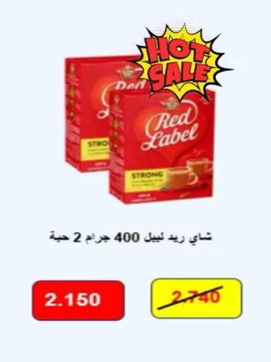 available at Dahiyat Abdullah Al Salem and Mansourieh Cooperative Society in Kuwait - Jahra Governorate