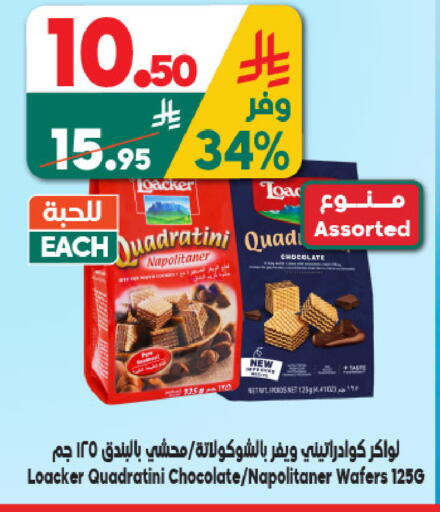 available at الدكان in مملكة العربية السعودية, السعودية, سعودية - جدة