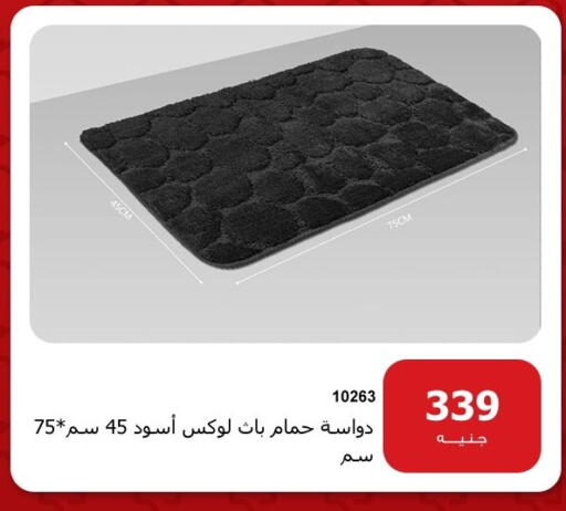 available at هايبر تكنو in Egypt - القاهرة