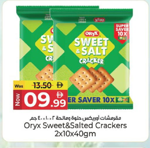 available at Kenz Hypermarket in UAE - Sharjah / Ajman