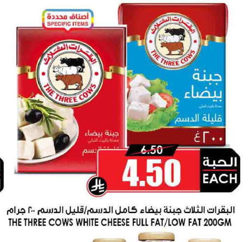 available at أسواق النخبة in مملكة العربية السعودية, السعودية, سعودية - خميس مشيط