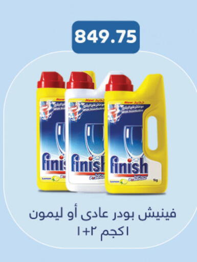 available at Royal House in Egypt - Cairo