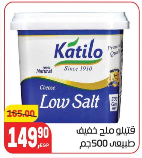 available at Hyper El Mansoura Shobra in Egypt - Cairo