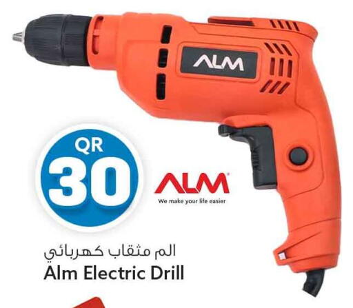 available at Safari Hypermarket in Qatar - Doha