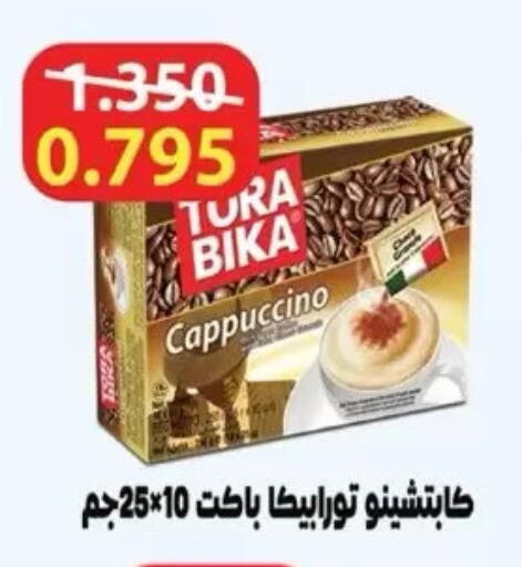 available at Dahiyat Abdullah Al Salem and Mansourieh Cooperative Society in Kuwait - Jahra Governorate