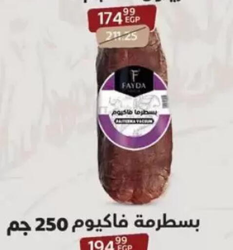 available at Arab DownTown in Egypt - Cairo