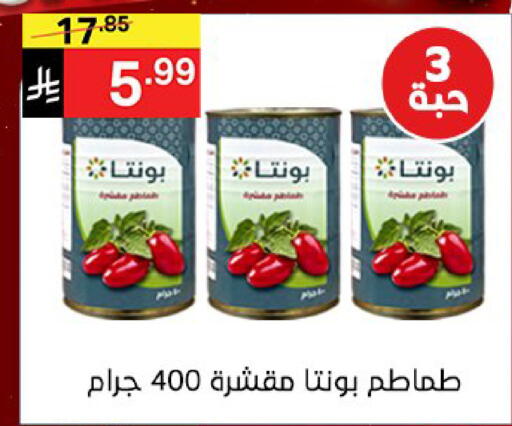 available at Noori Supermarket in KSA, Saudi Arabia, Saudi - Jeddah