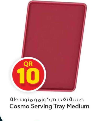 available at Safari Hypermarket in Qatar - Al Rayyan