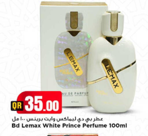 available at Marza Hypermarket in Qatar - Doha