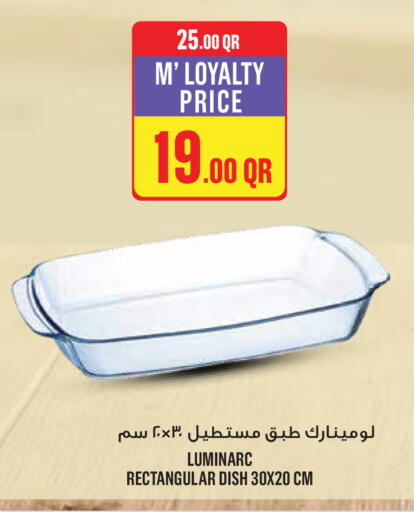 available at Monoprix in Qatar - Al Shamal