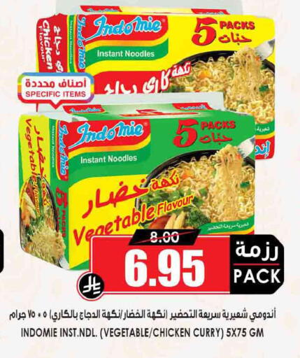 available at أسواق النخبة in مملكة العربية السعودية, السعودية, سعودية - أبها