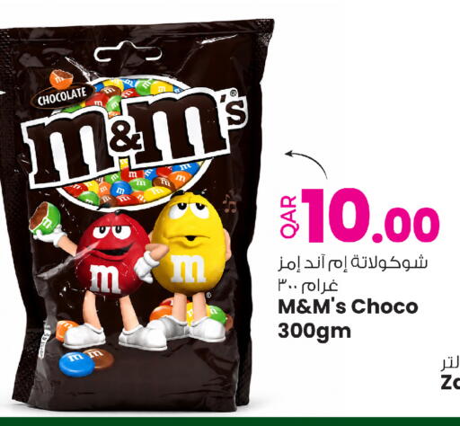 available at Ansar Gallery in Qatar - Al Daayen