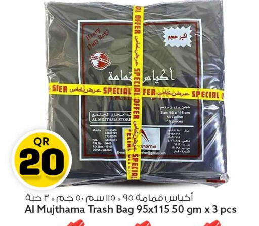 Date available at Safari Hypermarket in Qatar - Al Rayyan