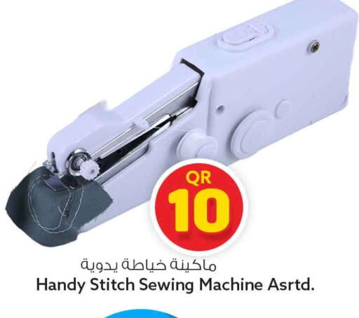 available at Safari Hypermarket in Qatar - Al Rayyan