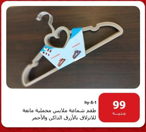 available at Hyper Techno in Egypt - Cairo