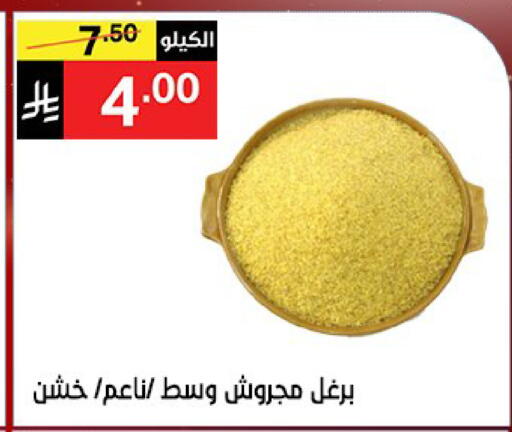 available at Noori Supermarket in KSA, Saudi Arabia, Saudi - Jeddah