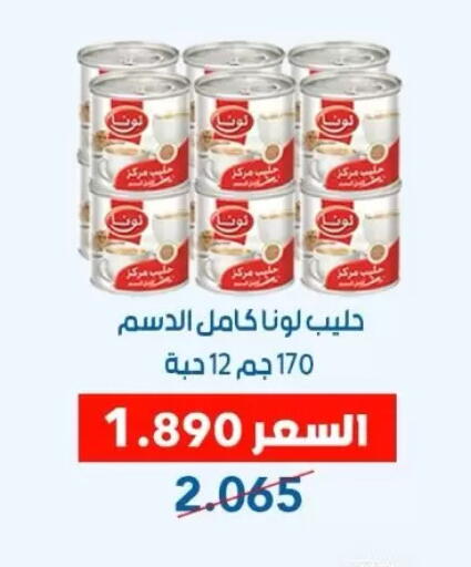 available at Dahiyat Abdullah Al Salem and Mansourieh Cooperative Society in Kuwait - Jahra Governorate