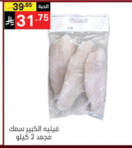 available at نوري سوبر ماركت‎ in مملكة العربية السعودية, السعودية, سعودية - مكة المكرمة