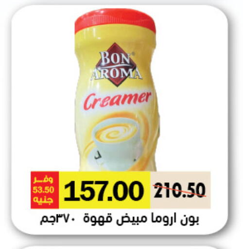 available at Royal House in Egypt - Cairo