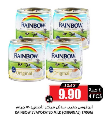 available at أسواق النخبة in مملكة العربية السعودية, السعودية, سعودية - سكاكا