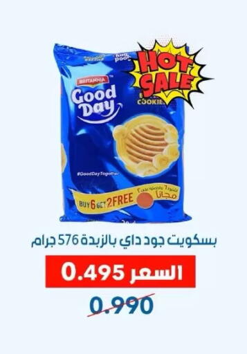 available at Dahiyat Abdullah Al Salem and Mansourieh Cooperative Society in Kuwait - Jahra Governorate