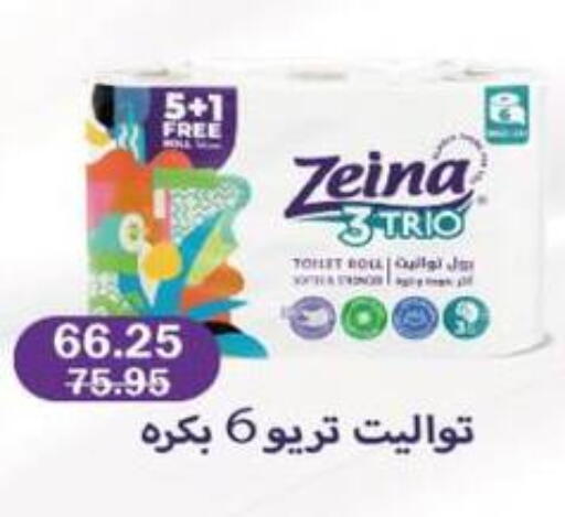 available at Flamingo Hyper Market in Egypt - Cairo