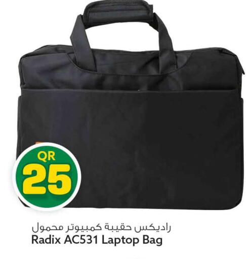 available at Safari Hypermarket in Qatar - Al Rayyan