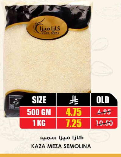 available at أسواق النخبة in مملكة العربية السعودية, السعودية, سعودية - المدينة المنورة