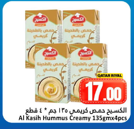 available at Dana Hypermarket in Qatar - Umm Salal