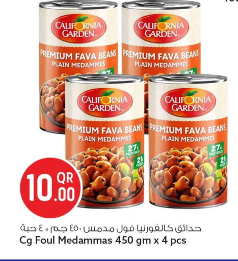 available at Safari Hypermarket in Qatar - Al Daayen