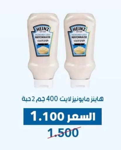 available at Dahiyat Abdullah Al Salem and Mansourieh Cooperative Society in Kuwait - Jahra Governorate