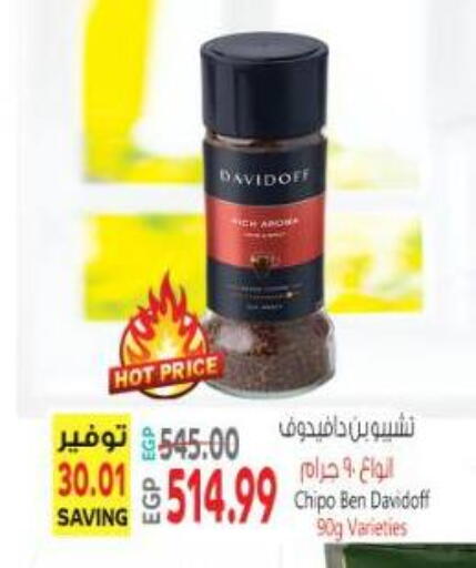available at Al Hussieny Super Market in Egypt - Cairo