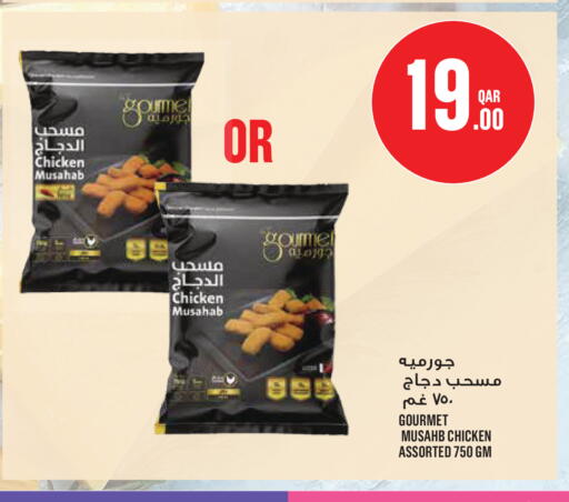 available at Monoprix in Qatar - Al Shamal