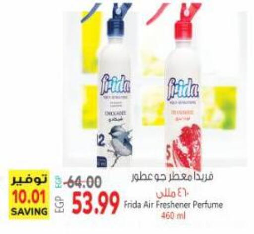 available at Al Hussieny Super Market in Egypt - Cairo