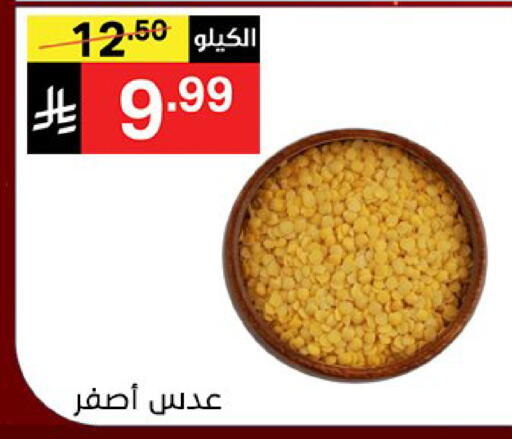 available at نوري سوبر ماركت‎ in مملكة العربية السعودية, السعودية, سعودية - مكة المكرمة
