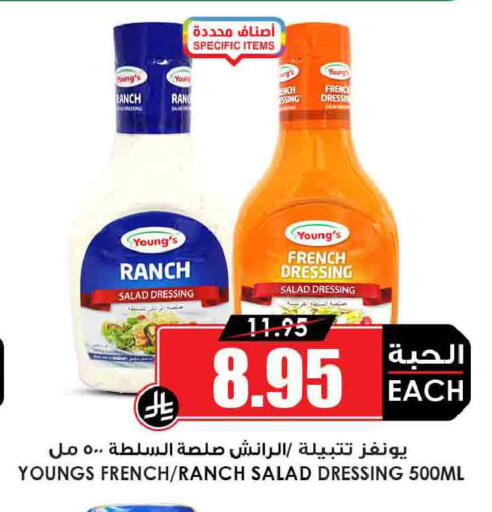 available at Prime Supermarket in KSA, Saudi Arabia, Saudi - Sakaka