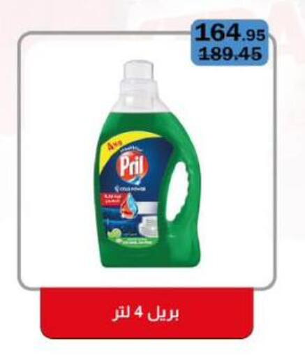 available at Flamingo Hyper Market in Egypt - Cairo