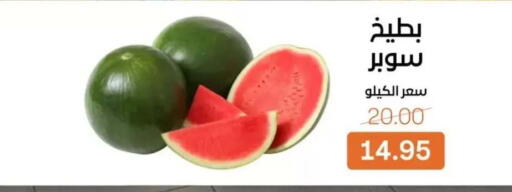 available at بيت الجملة in Egypt - القاهرة