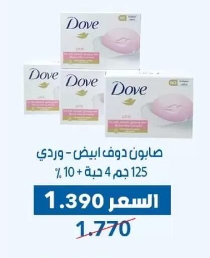 available at Dahiyat Abdullah Al Salem and Mansourieh Cooperative Society in Kuwait - Jahra Governorate