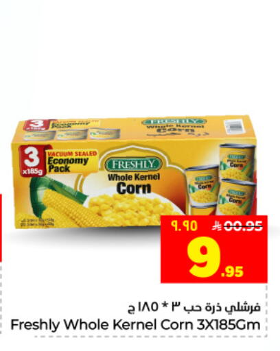 available at Hyper Al Wafa in KSA, Saudi Arabia, Saudi - Dammam